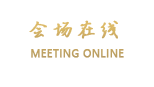 青岛世缘情假日酒店